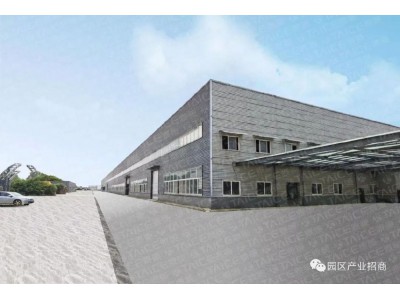 旗顺智能制造产业园 四川德阳广汉智能制造园 单层标准厂房出售招商