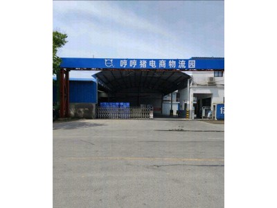 新乡县工业区9000平方米独院厂房+办公楼+宿舍楼一体化