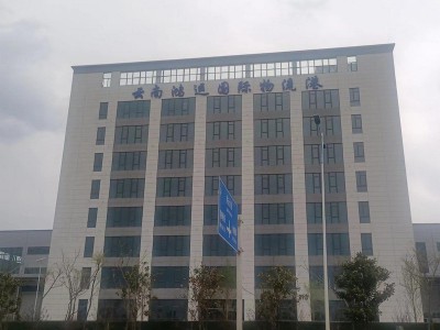 呈贡洛羊鸿运国际物流港物流档口、仓库、标准厂房厂房业主直租免中介费,可环评,可分租