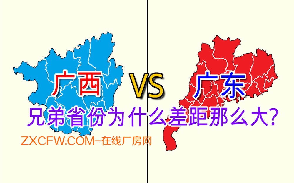 南宁厂房出租、广州厂房出租、佛山厂房出租、东莞厂房出租、中山厂房出租
