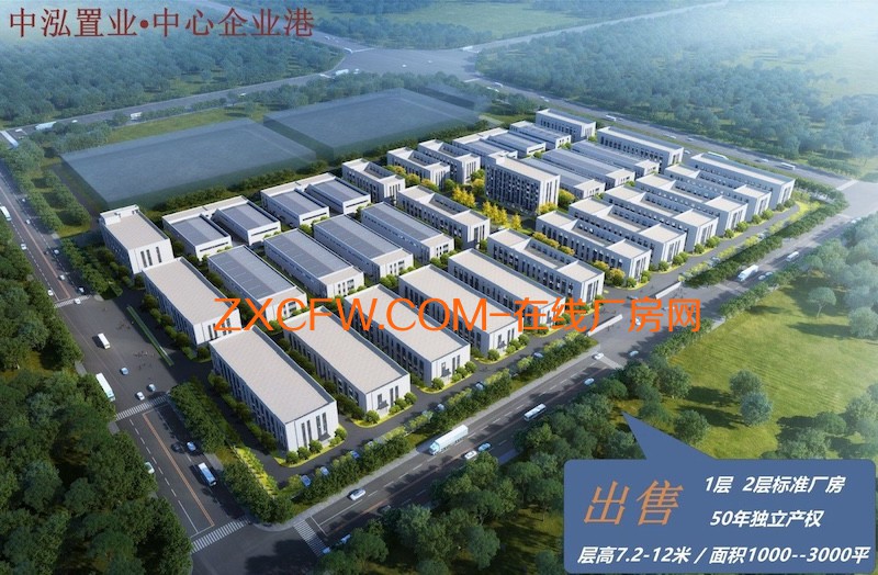 通州区厂房出租 北京厂房出租-通州区厂房出租