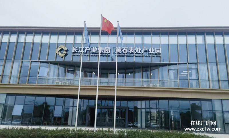 山东济南厂房出租-山东大型电镀产业园|湖北电镀产业园厂房出租可办独立环评·国企运营安稳