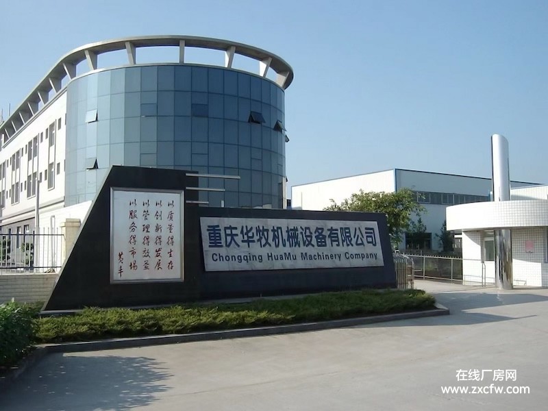 重庆市厂房出租-重庆永川区城中心标准钢结构厂房、仓库、办公楼、宿舍低价出租