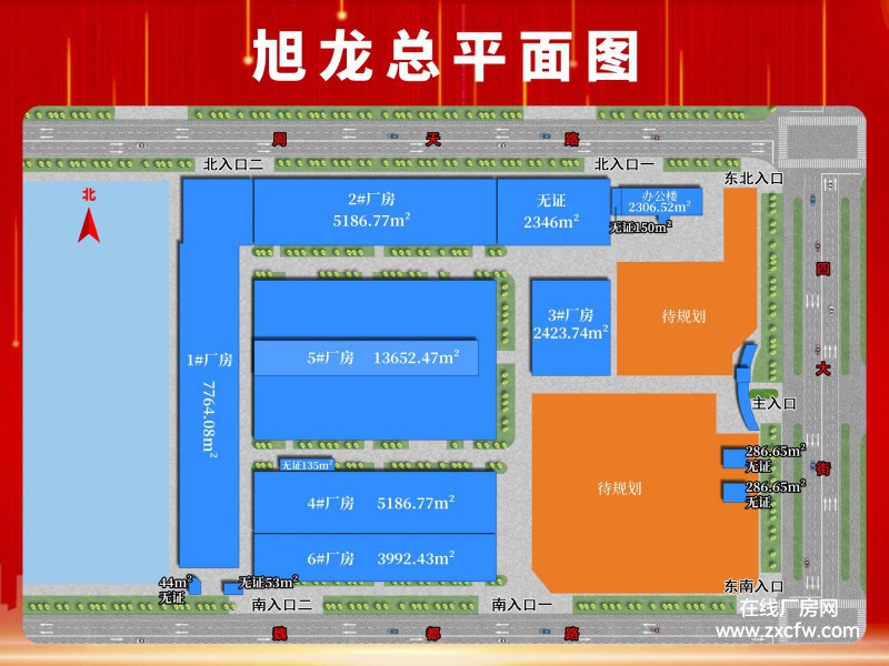 开封厂房出租-工业厂房出租，层高8.5米，电价每度优惠至0.8元/度电，园区6栋厂房共有40000平方，还有30亩空地