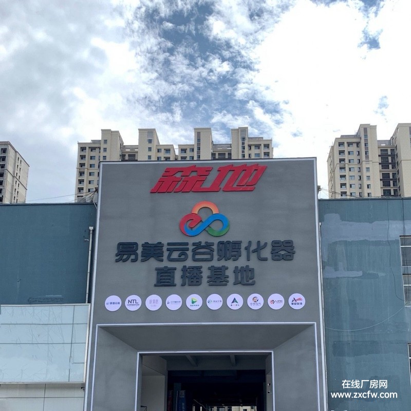 郑州厂房出租-高新区西四环10000平园区厂房出租 可办公可住宿 带动力电