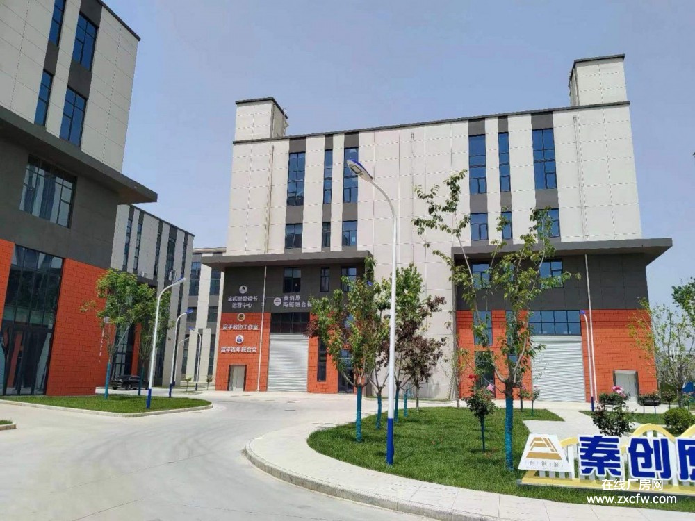 西安厂房出租-西安浐灞1000㎡标准独院厂房招租 可生产研发电商直播 有电梯可办公