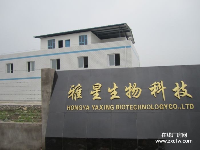 四川眉山厂房出租-行业不限眉山洪雅6300平方米工厂厂房整体出租 有空地厂房出租