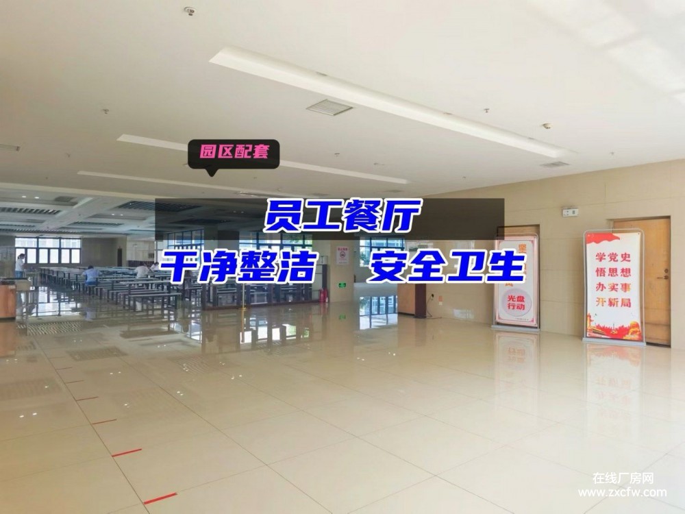 连云港厂房出租-连云港1100㎡生产加工仓储物流检验检测厂房库房出租