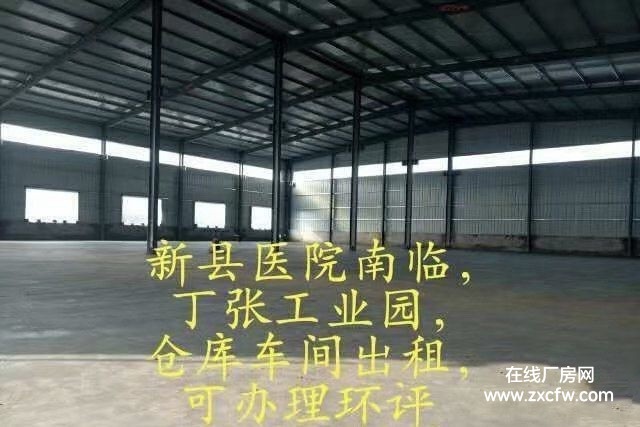 聊城厂房出租-丁张工业园金骏机械厂厂房出租