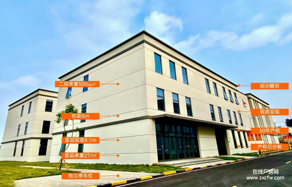 重庆厂房出租-高新区巴福镇厂房出租