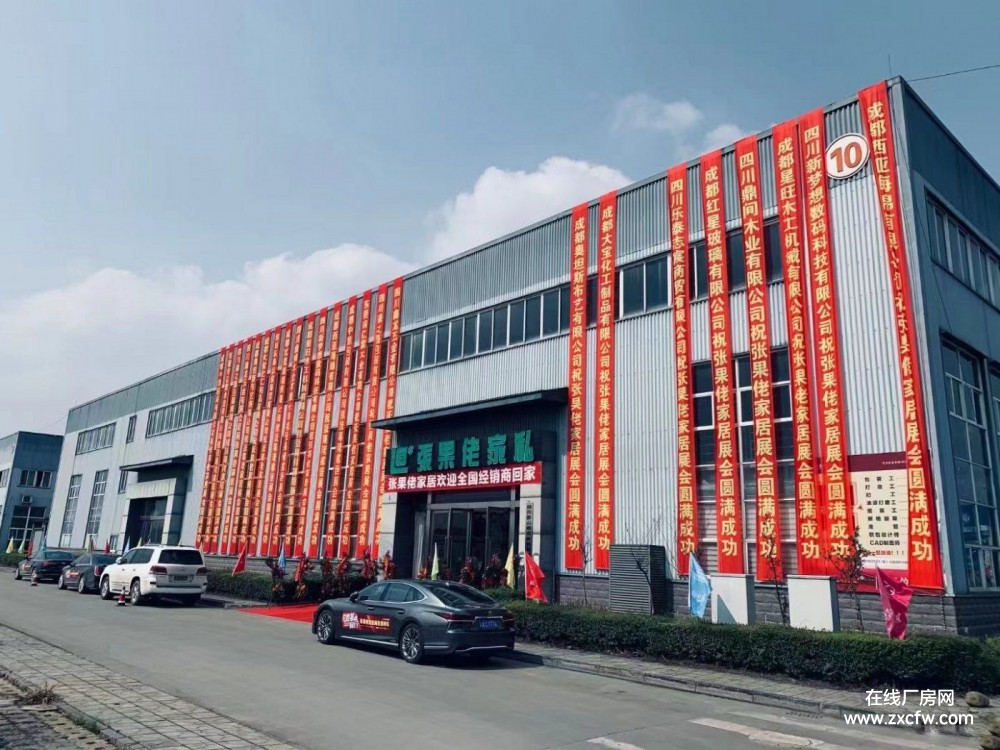 彭山南方家具产业园独院工业厂房出租可做家具生产喷漆 有行车有电梯-四川厂房出租