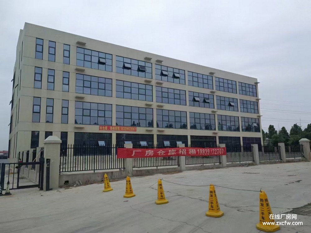 郑州厂房出租-郑州新密独栋高标工业厂房仓库出租，配套办公独栋4000平独院2000平