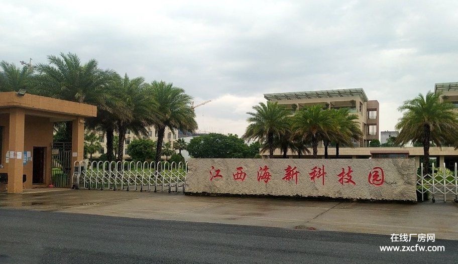 南昌厂房出租-江西海新科技园厂房出租